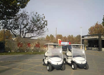 央企朔黄铁路公司