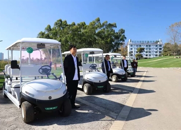 贵州云屯智慧生态休闲服务有限公司