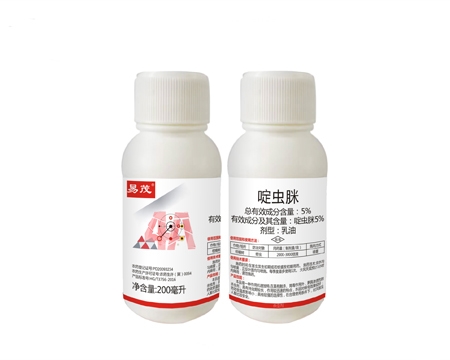 易茂4号A型—刺吸式害虫