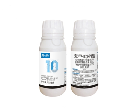 易景10号—广谱高效杀菌剂