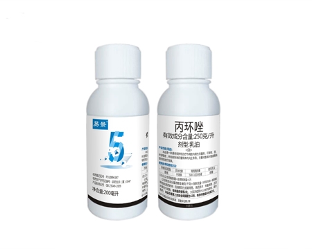  易景5号—叶部病害杀菌剂