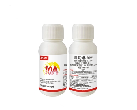 易茂10号A型—广谱杀虫剂