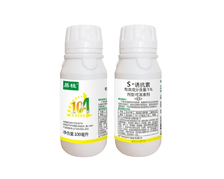 易植10号A型—抗逆激活剂