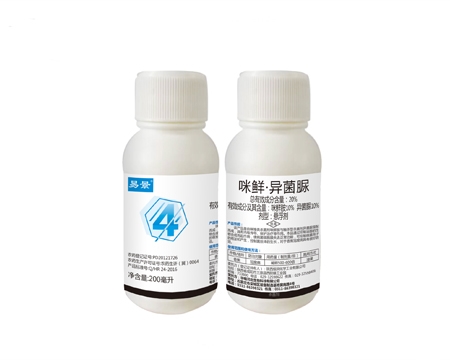 易景4号—褐斑灰霉