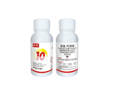 易茂10号—广谱高效杀虫剂