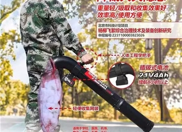 奥林匹克森林公园杨柳飞絮防治现场会