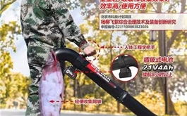  奥林匹克森林公园杨柳飞絮防治现场会