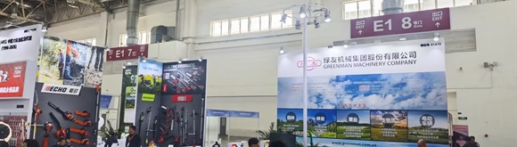  绿友集团携全品类园林解决方案亮相2026中国国际花卉园艺展